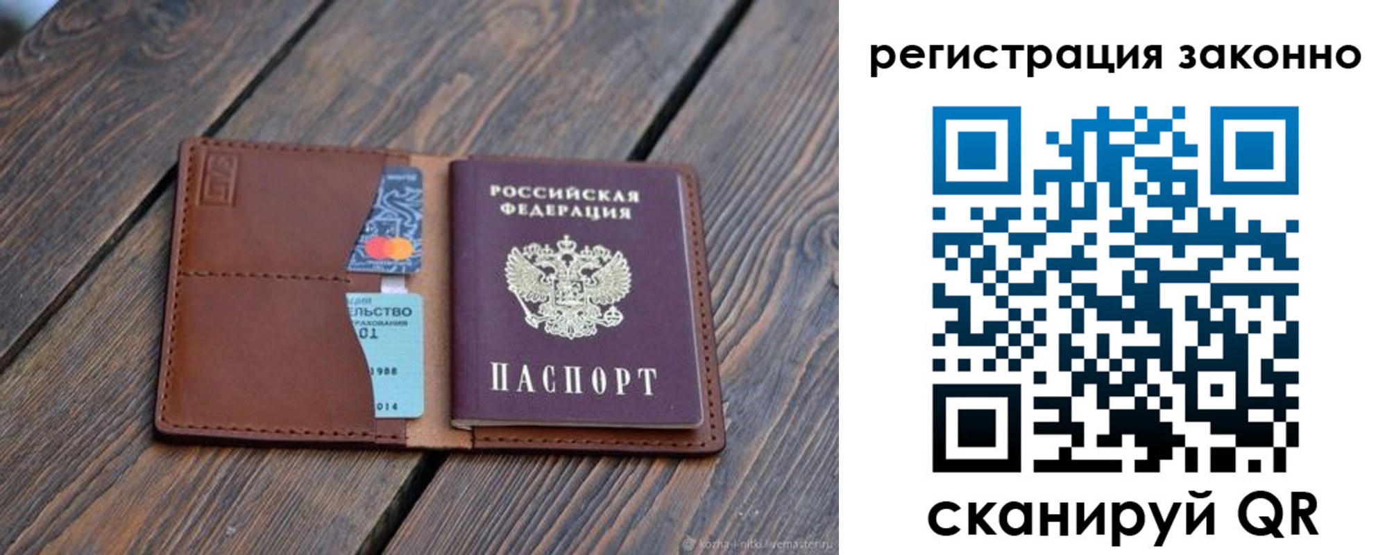найти адрес прописки в Балашихе
