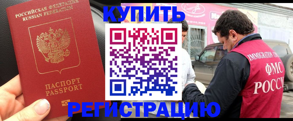 форма 3 в Балашихе