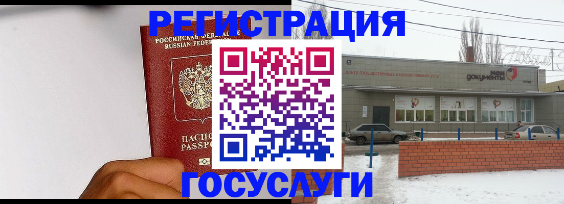 форма 3 в Балашихе